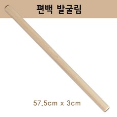 jaju대나무샤워