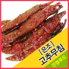 은1kg한정판