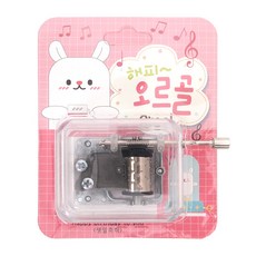 [투영디자인] 해피 오르골, 핑크(생일축하)