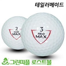 테일러메이드 레드맥스 2피스 A-급 로스트볼 16개