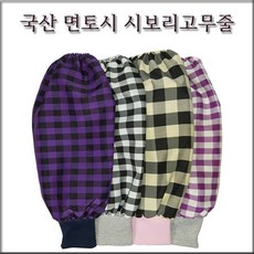 현대상사 국산 면토시 혼색 시보리고무줄 10켤레