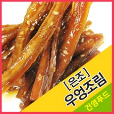 우아푸드우엉조림