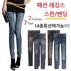 청레깅스