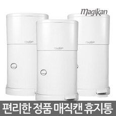 m280ns플러스쓰레기통