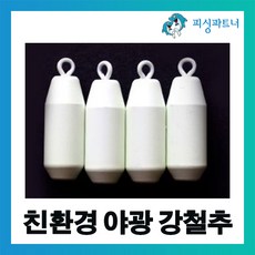 야광봉돌60호