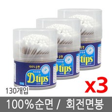유어스면봉