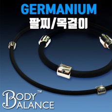 M KOREA 바디밸런스 게르마늄 팔찌~목걸이, 블랙