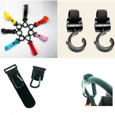 유모차걸이집게