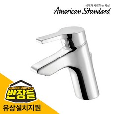 반장들