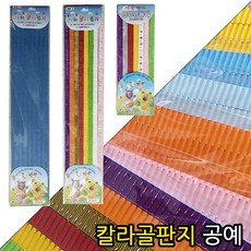 평골판지재단