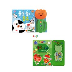 어깨동무딩동댕