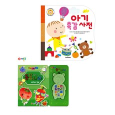 어깨동무딩동댕