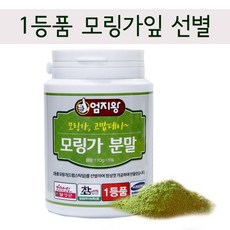 1등품 모링가(드럼스틱잎) 모링가분말 110g, 모링가환190g
