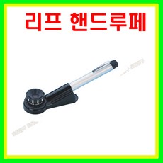 2016루페