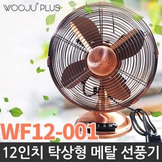 우주전열선풍기