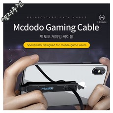 게이밍스마트폰