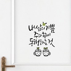 말씀시트지