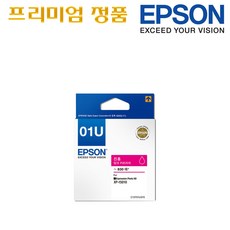 epsoneb-l610u