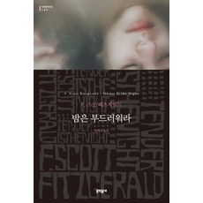 워터밤대구2022예매