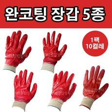 아운장갑