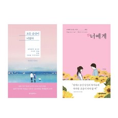 하태임