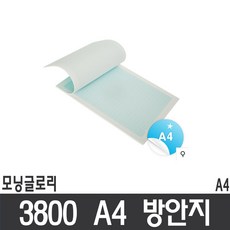 도면그리기종이