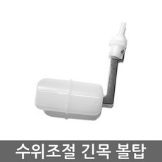 .. 6mm 8mm 10mm 원터치 피팅 정수기 부속 호스 부품 하우징 필터, (긴목)수직볼탑, 1개