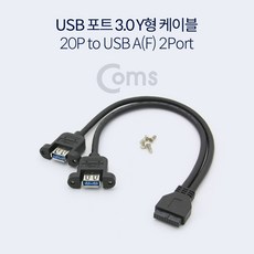 메인보드usb3.0카드