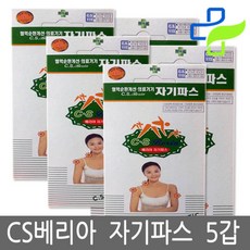 아산스파비스