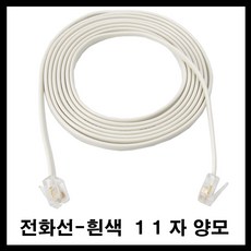 유플러스인터넷전화기