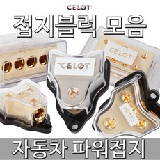 셀로트사각노이즈