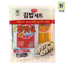 단무지우엉세트