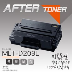 sl-m4070fr