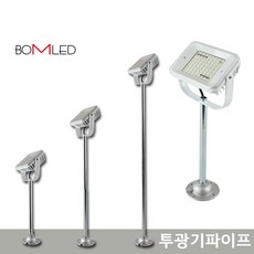 투광기파이프