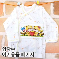 출산용품패키지