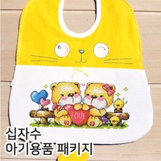 십자수아기용품키재기도안