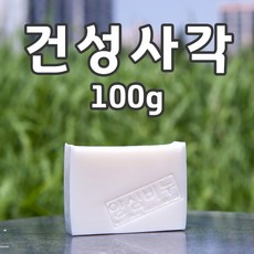 부산비누자격증수강료