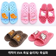 카카오프렌즈아쿠아슈즈