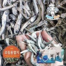 참바다새우