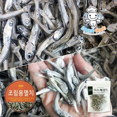 참바다새우