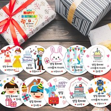 키즈네임생일스티커09