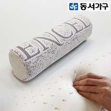 동서라텍스베개