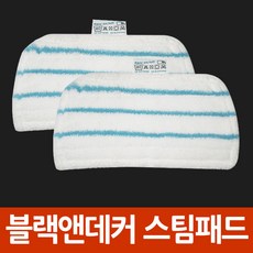 블랙데커스팀청소기