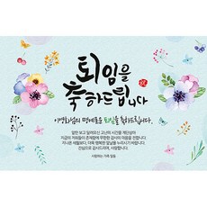 울산퇴직선물순금명함