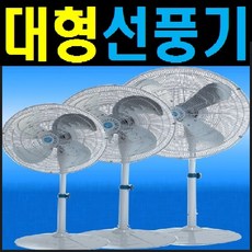 동일선풍기날개