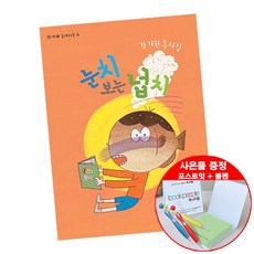 강기원