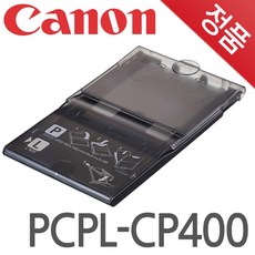 캐논 셀피 용지카세트 엽서/L사이즈 PCPL-CP400, 1개