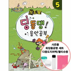 저학년피아노
