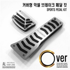 올뉴투싼브레이크오일