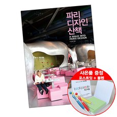 문화의붕괴책